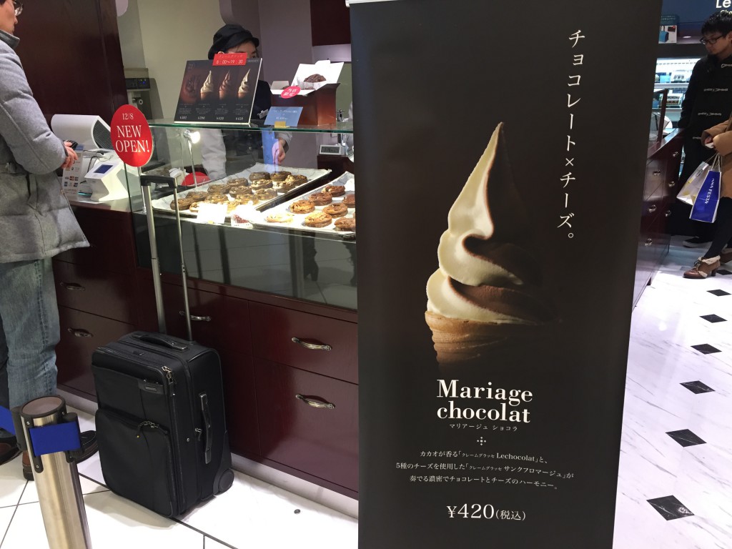 新千歳空港　チョコレート専門店 ソフトクリーム